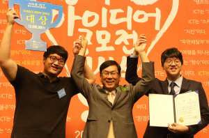 24일 서울 양재동 엘타워에서 열린 'K-ICT 창의 아이디어 공모전'에서 이상홍 정보통신기술진흥센터장이 대상 시상 후 기념사진을 찍고 있다. 사진 왼쪽부터 상명대 송진화 학생,  이 센터장, 경희대 백인흠 학생. / 상명대 제공